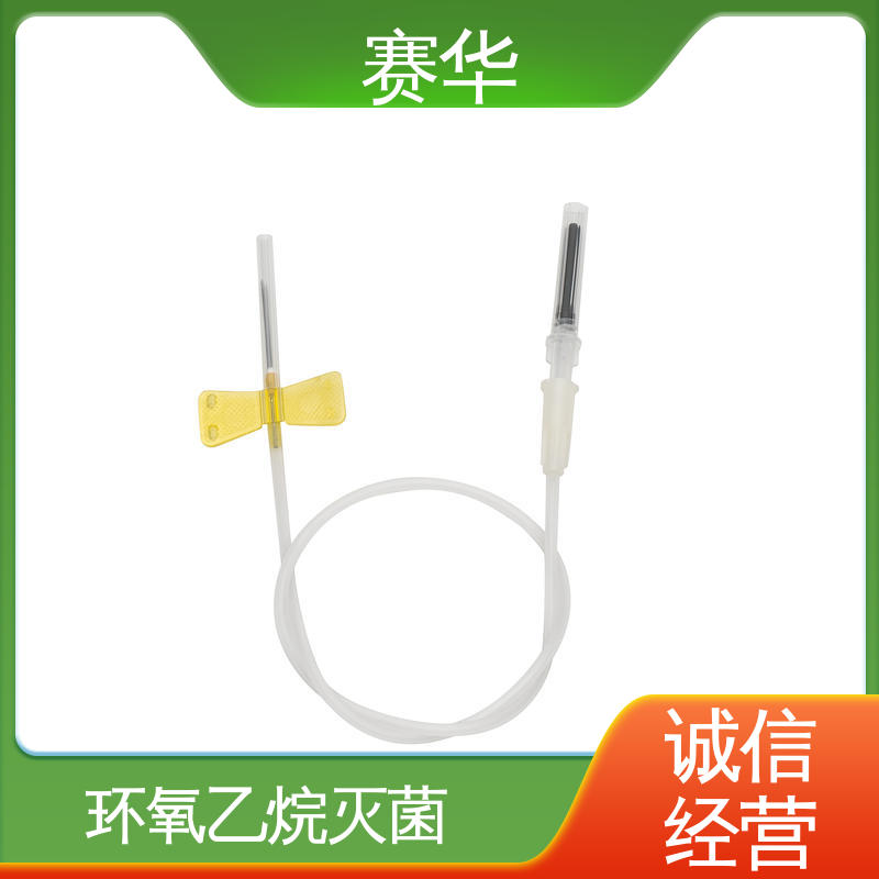 赛华 多种型号可选 人体静脉血样防针刺采集针 环氧乙烷灭菌 库存充足