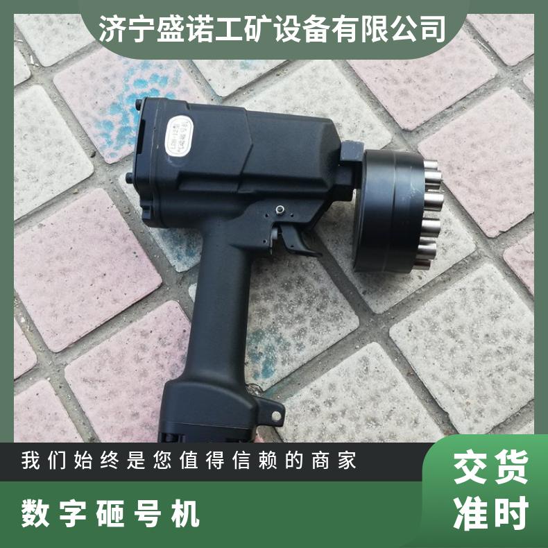 气动数字砸号机 金属标牌序号打码机 ZM10型 操作简单 使用方便