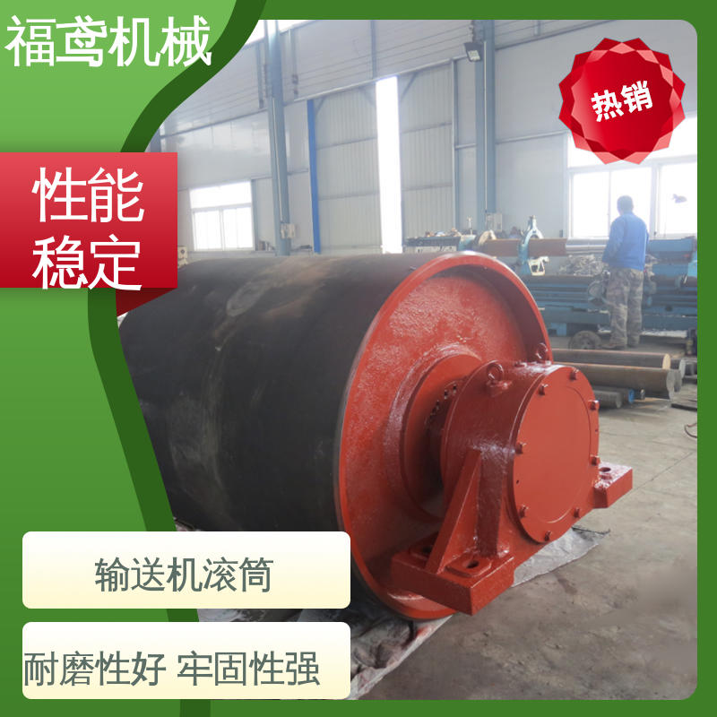 福鸢机械 陶瓷包胶滚筒 耐磨性好 牢固性强 物流配送 诚信经营