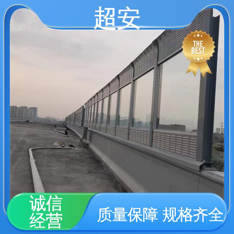超安 长期供应 工地隔音降噪板 耐磨损 耐腐蚀 抗化学性强 