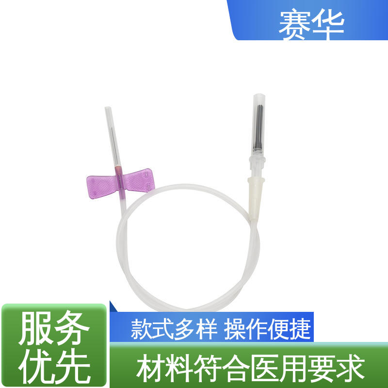 赛华 静脉血样防针刺采集器 环氧乙烷灭菌 注重服务