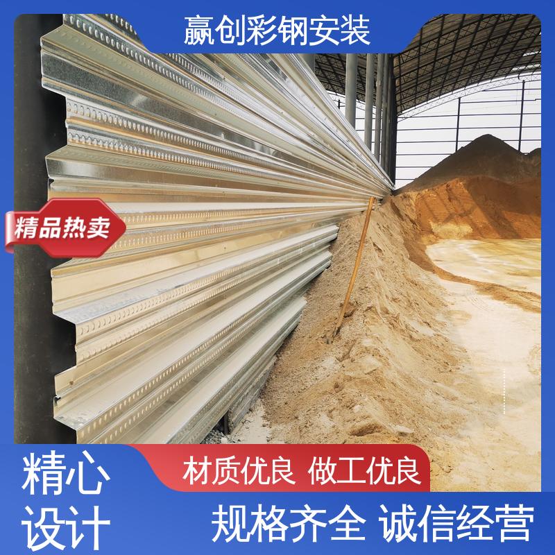 大量供应 加粗加厚 搅拌站料仓料堆挡墙 建筑工地屋顶 赢创