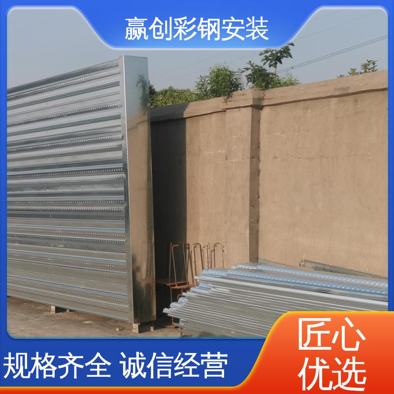 波纹板料仓隔墙 加工定制 操作方便 稳定性好 赢创