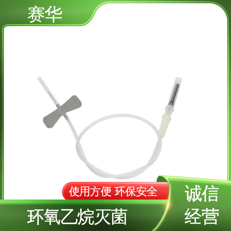 赛华 多种型号可选 人体静脉血样防针刺采集针 环氧乙烷灭菌 规格齐全