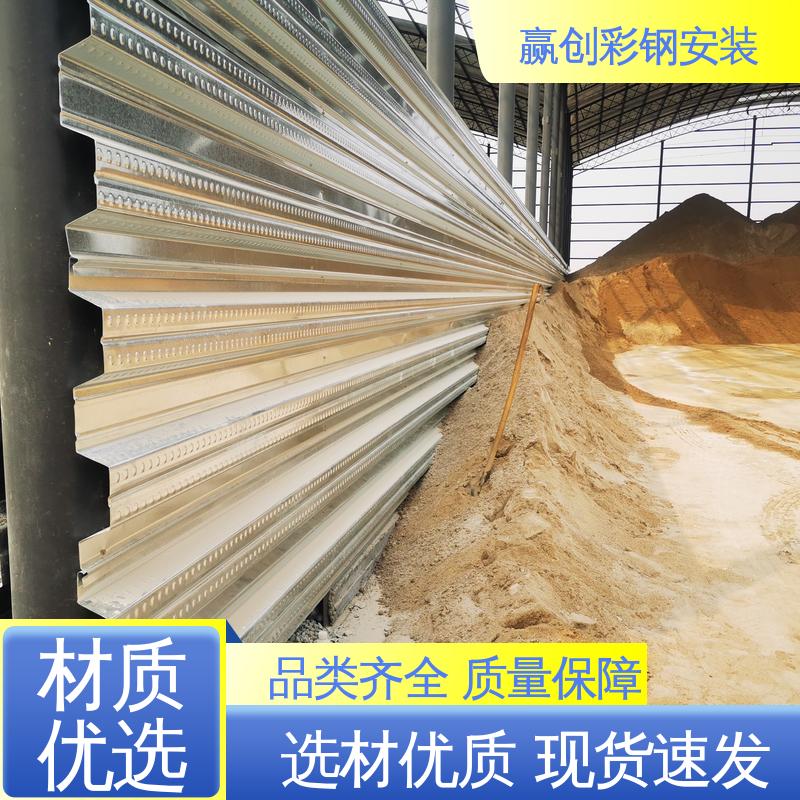 赢创 一站式服务 重量轻 搅拌站料堆挡墙 抗冲击 抗积雪