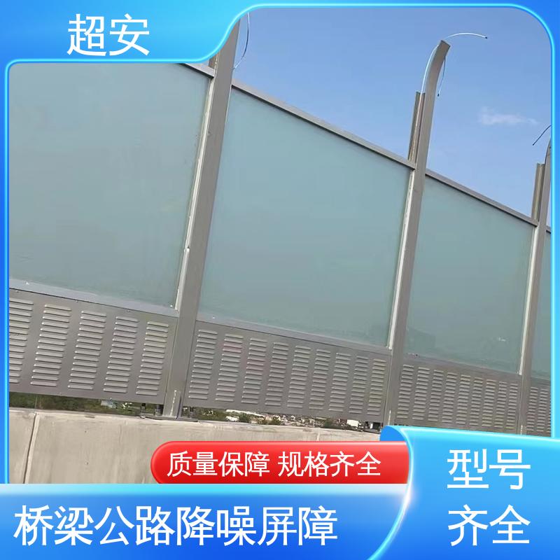 超安 小区隔音墙板批发 多功能 多行业适用 规格齐全