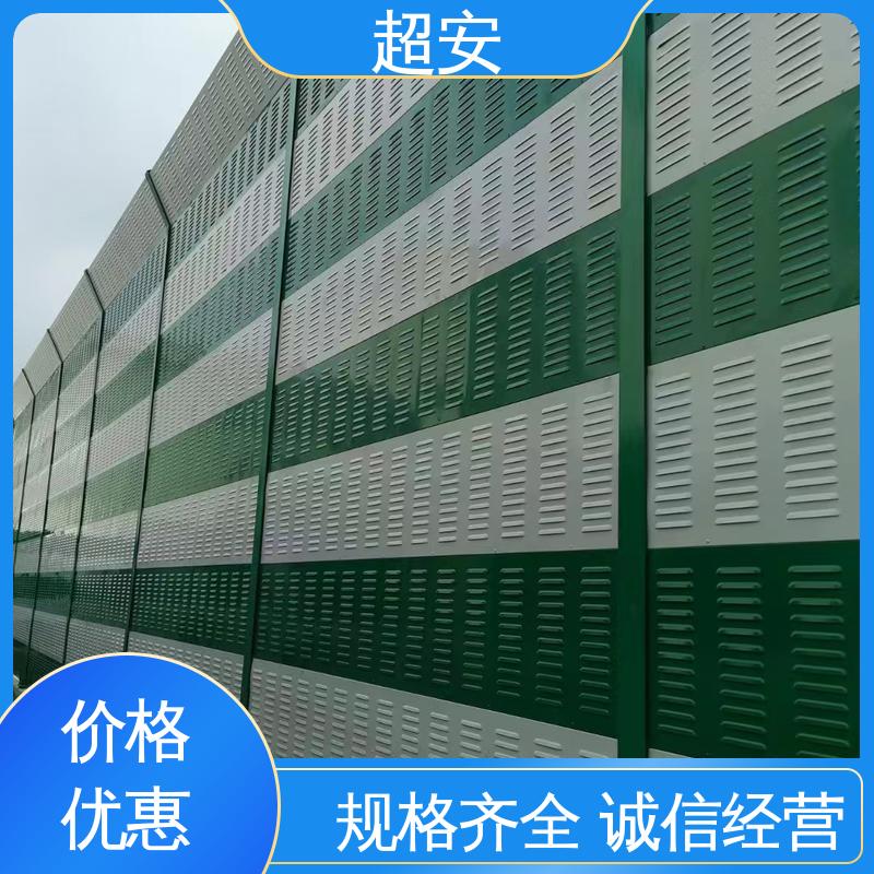 超安 工地装配式隔音围挡 多功能 多行业适用 可定制