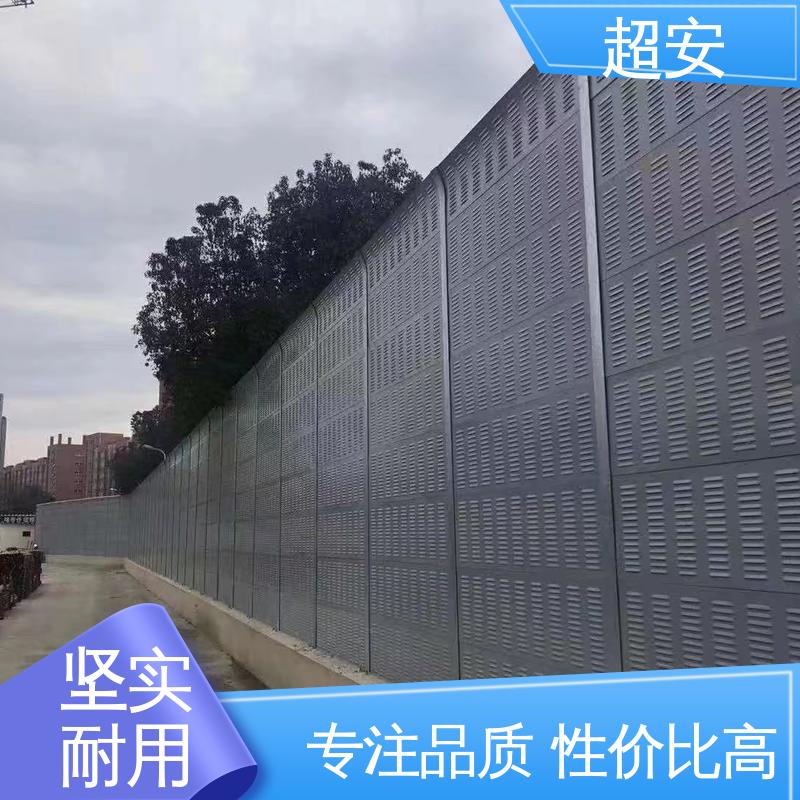 超安 长期供应 消声降噪设施 减少噪声 美化城市