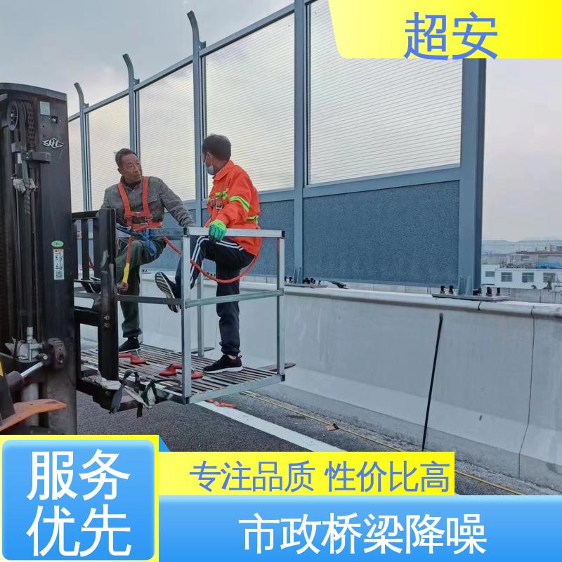 超安 工地装配式隔音板 真材实料 耐磨损 装点环境