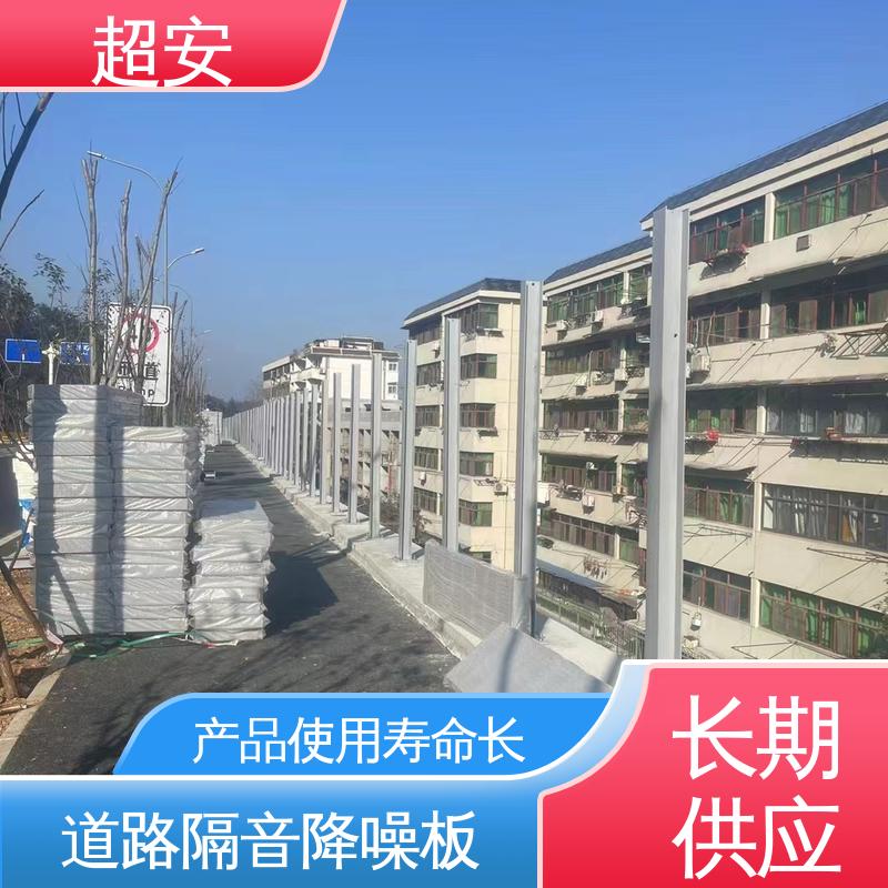 超安 空调外机隔音屏风 耐磨损 耐腐蚀 使用寿命长