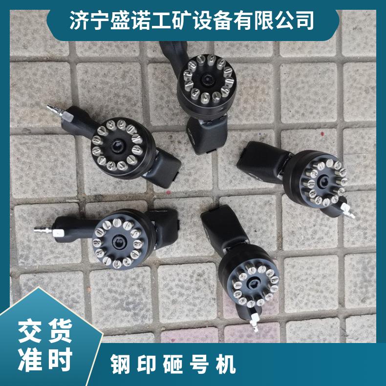 气动钢印砸号机 数字字母批号打标 钢板金属板 适用范围广 使用方便