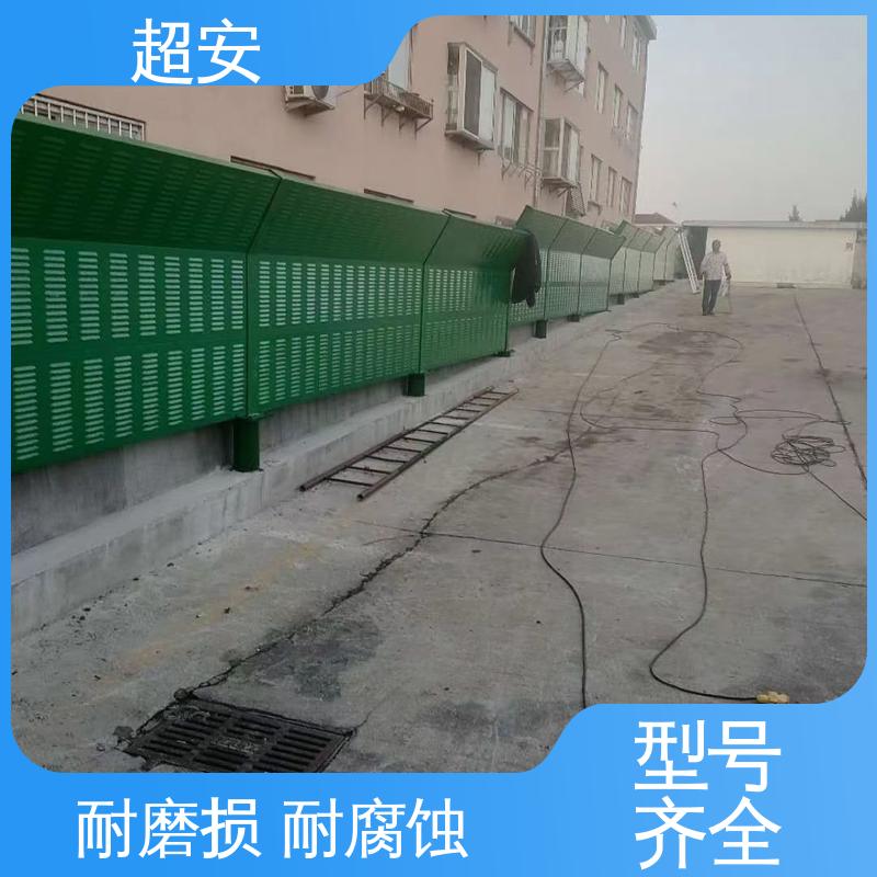 超安 长期供应 工厂隔音墙生产厂家 使用寿命长
