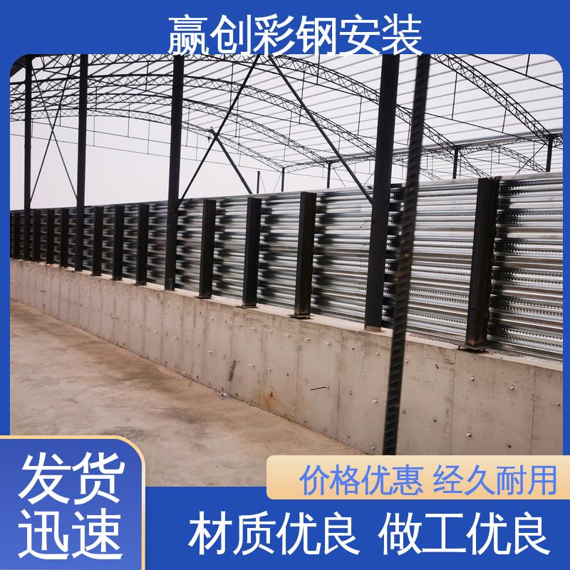 搅拌站料仓挡墙 大量供应 加粗加厚 建筑工地屋顶 赢创