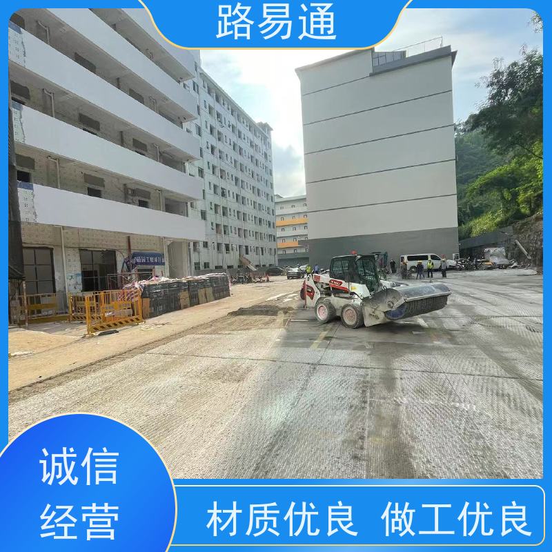 路易通交通设施 沥青混合料 保质保量 沥青路施工