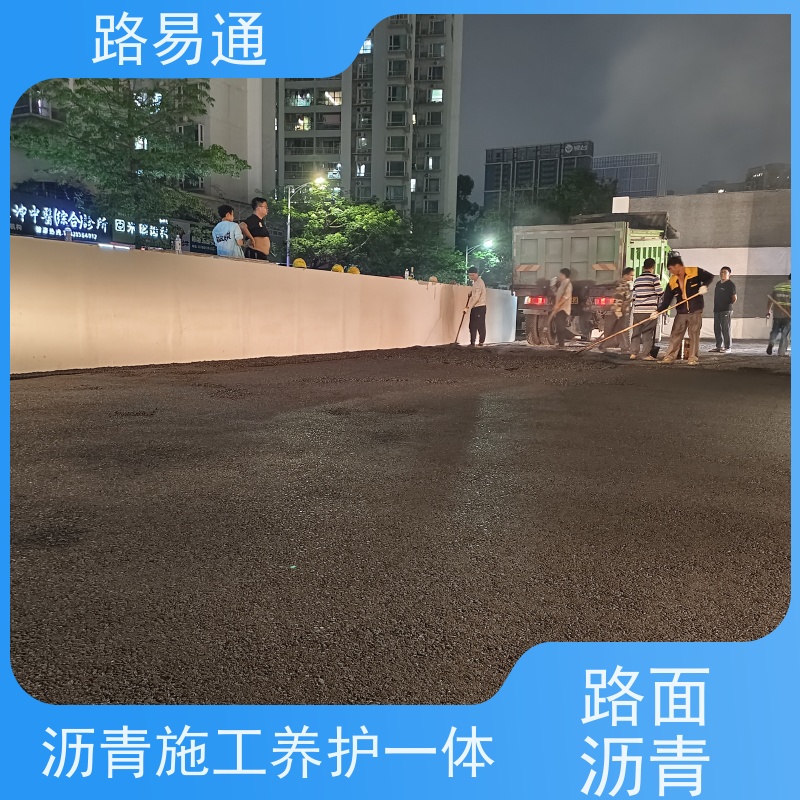 路易通交通设施 保质保量 沥青路施工 超薄沥青