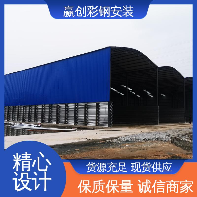 赢创 料仓挡墙 大量供应 加粗加厚 抗冲击 抗积雪