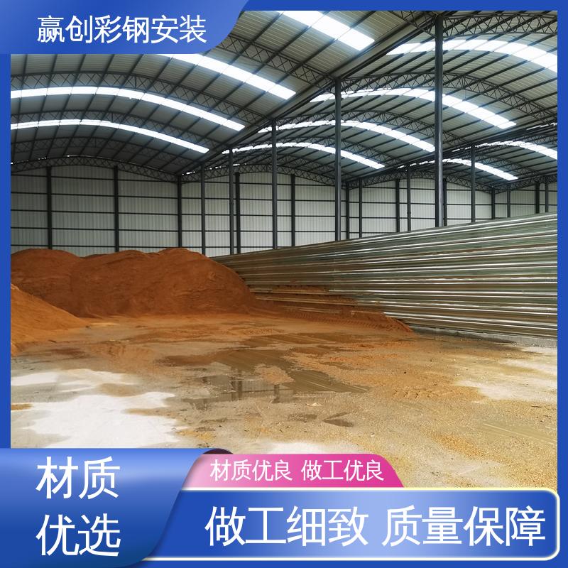 赢创 波纹钢板隔墙 防火性能良好 建筑工地屋顶