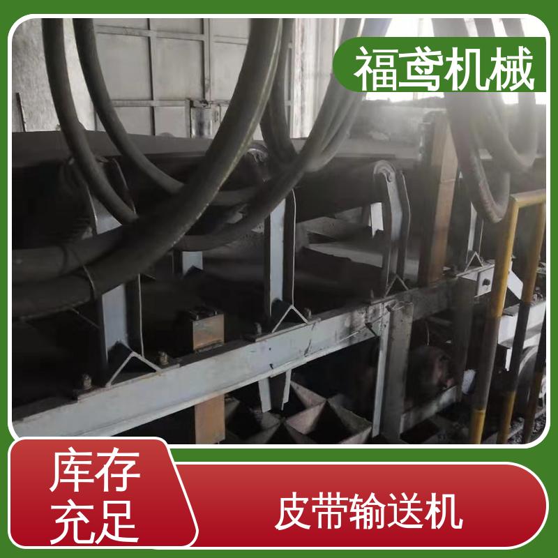 福鸢机械 食品 煤矿皮带机输送机 辊长46.5cm 支持加工定制