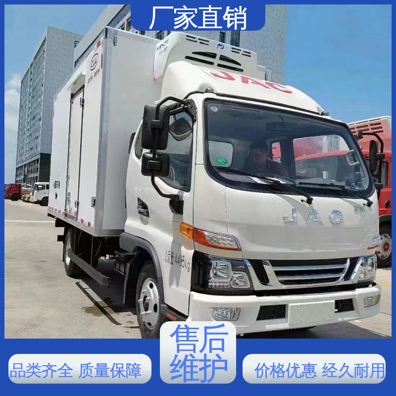 牛奶冷藏车 经久耐用保温效果好 蔬菜运输车冷冻车 江淮骏玲V5