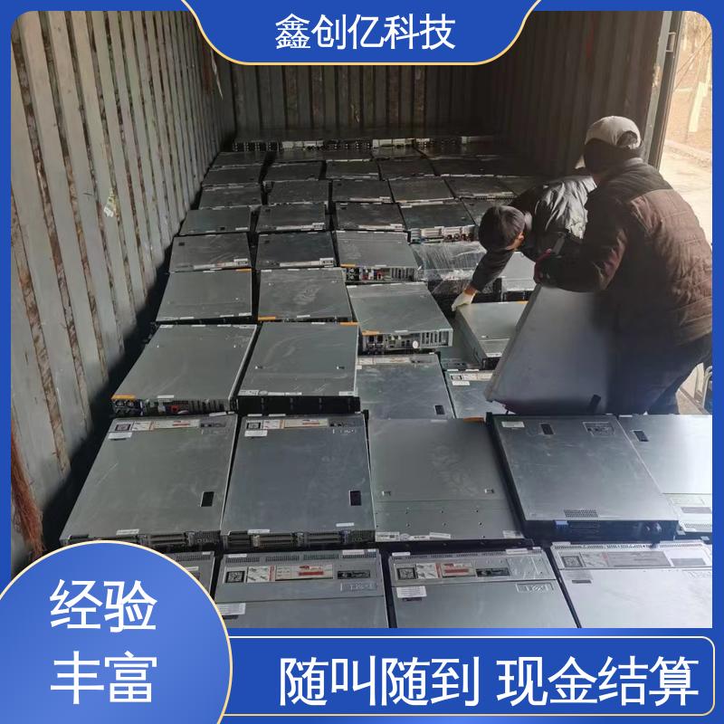 减少污染 收购再利用 交换机回收 不限型号 鑫创亿