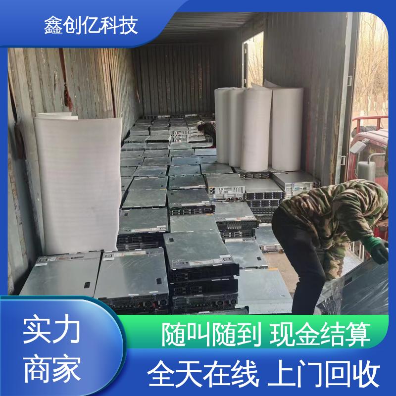 鑫创亿 二手交换机回收 万千客户的放心之选 不限型号
