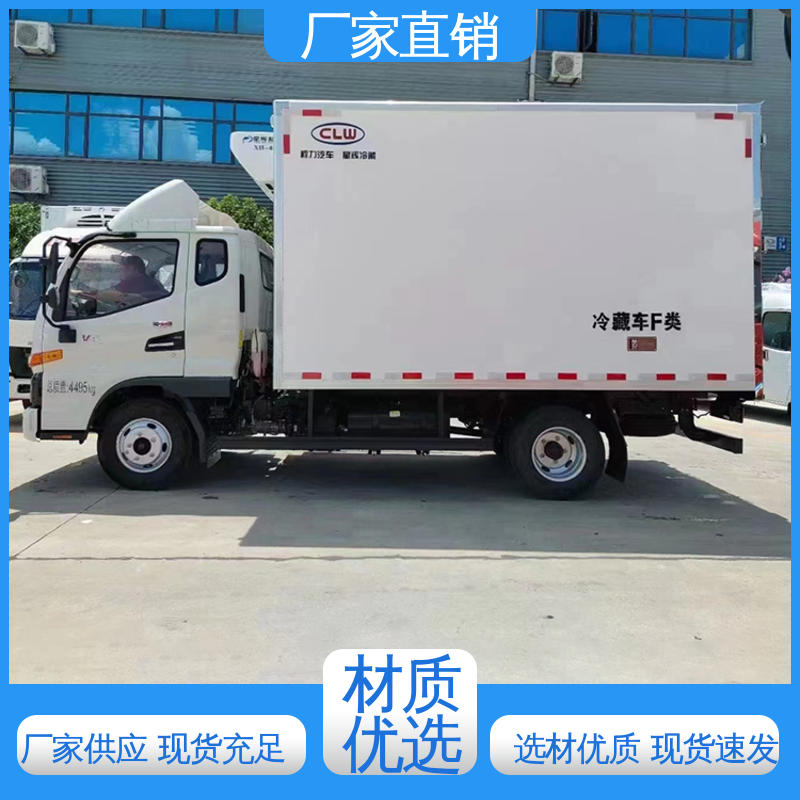 江淮帅铃S7 药品冷藏车 城市冷链运输车 尺寸可选可按需定制
