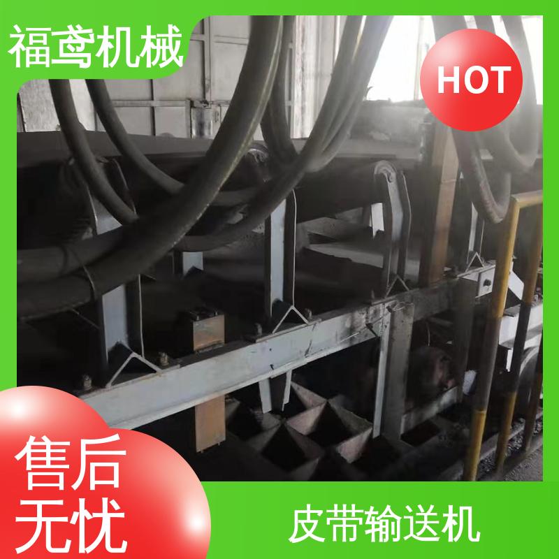 福鸢机械 煤炭等 装船皮带输送机 辊长46.5cm 厂家供应 支持定制