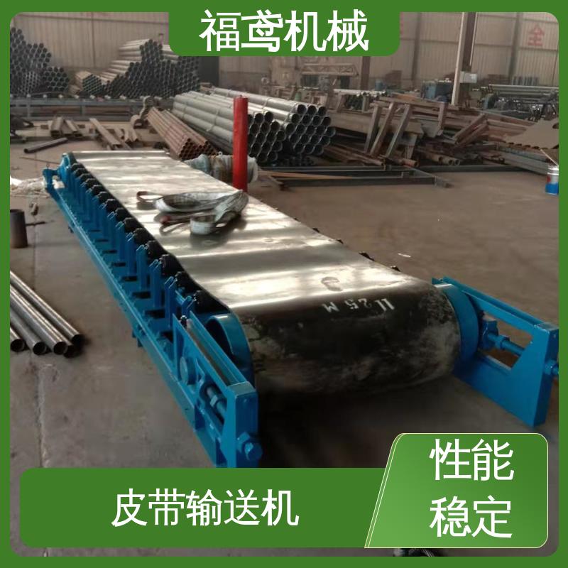 福鸢机械 加工车间 异型皮带机 辊长46.5cm 24小时在线接单 