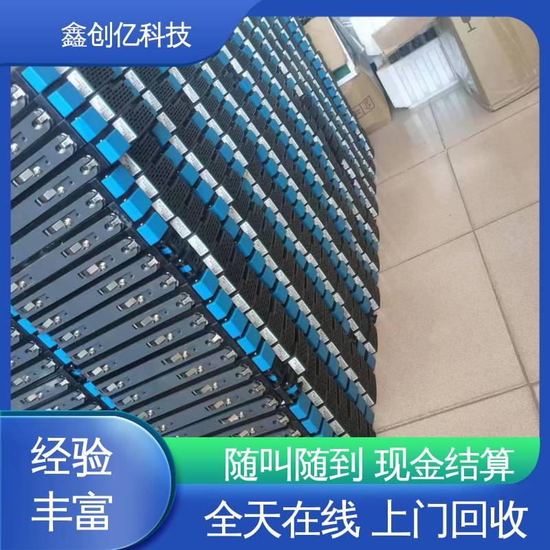 鑫创亿 万千客户的放心之选 随约随到 申瓯交换机回收