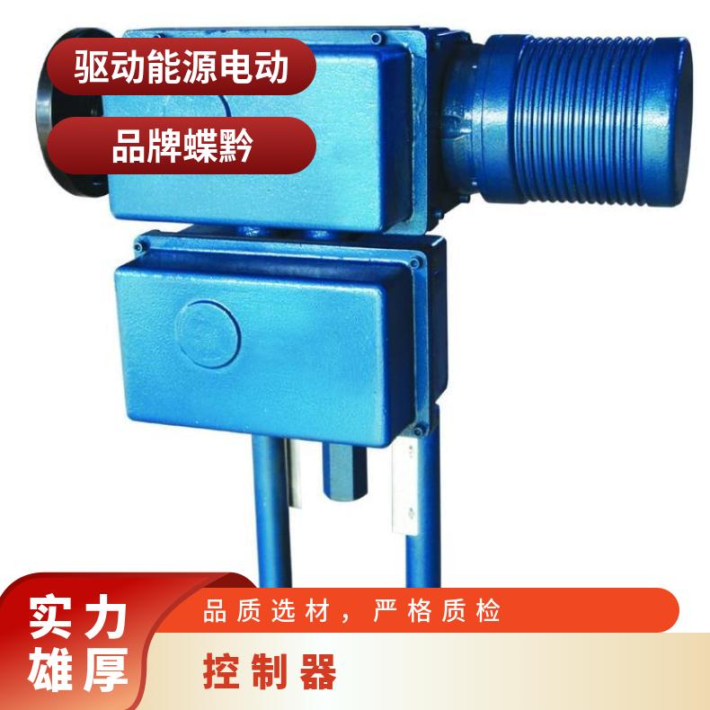 A+Z电动执行器B 蝶黔 380 法兰 10kg~500kg 是