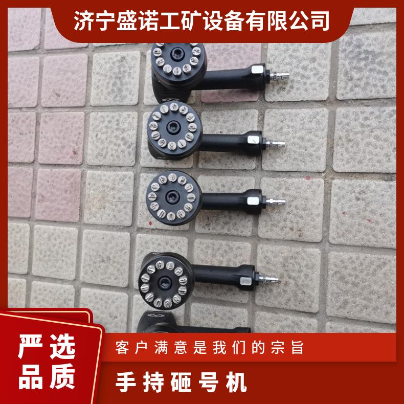 手持气动砸号机 便携式 钢板金属板序号日期连码 操作简单 使用方便