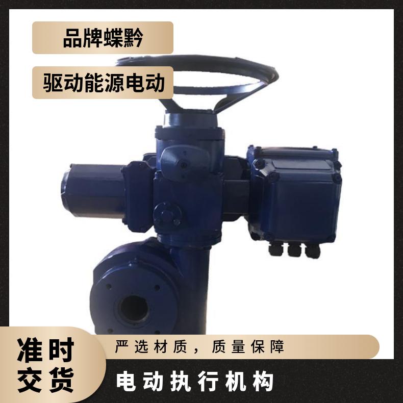 MA+RS160/K30Z电动装置 执行机构 执行器 法兰 蝶黔 -20℃~60 是