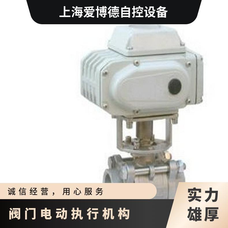 电动V型球阀DY-25R 整体型执行器 阀门执行机构 60R 10R