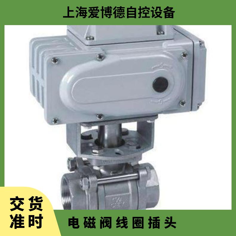 Z5L AC220V Z5L DC24V 电磁阀线圈插头 液压阀 接线