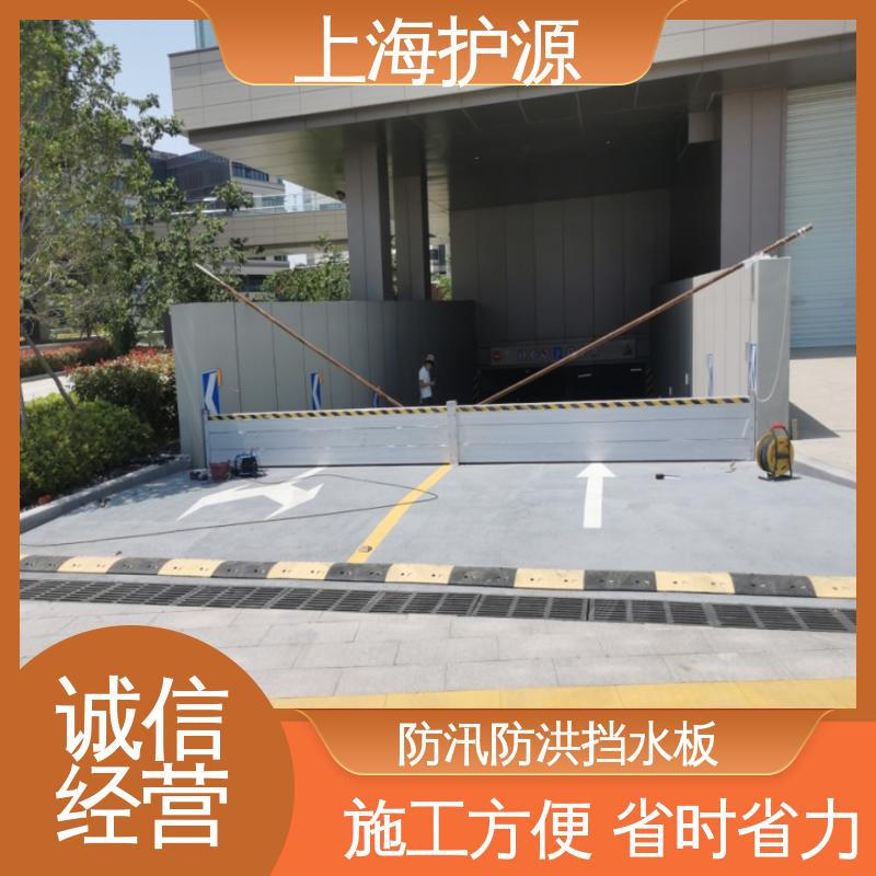 上 海护源 地下室 防洪闸门 防漏效果好 性价比高 全国供应