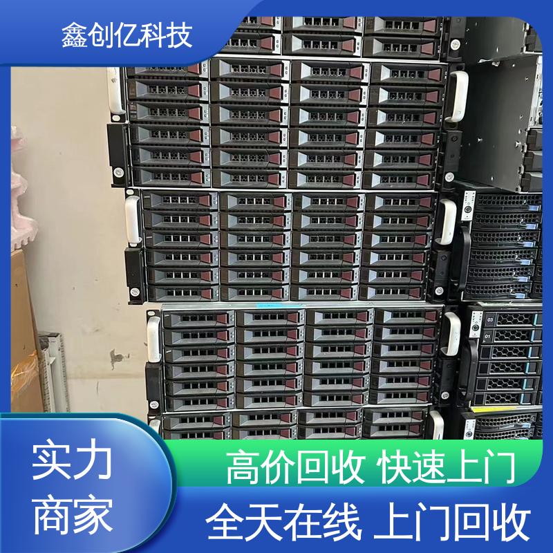 减少污染 收购再利用 百兆交换机回收 随约随到 鑫创亿