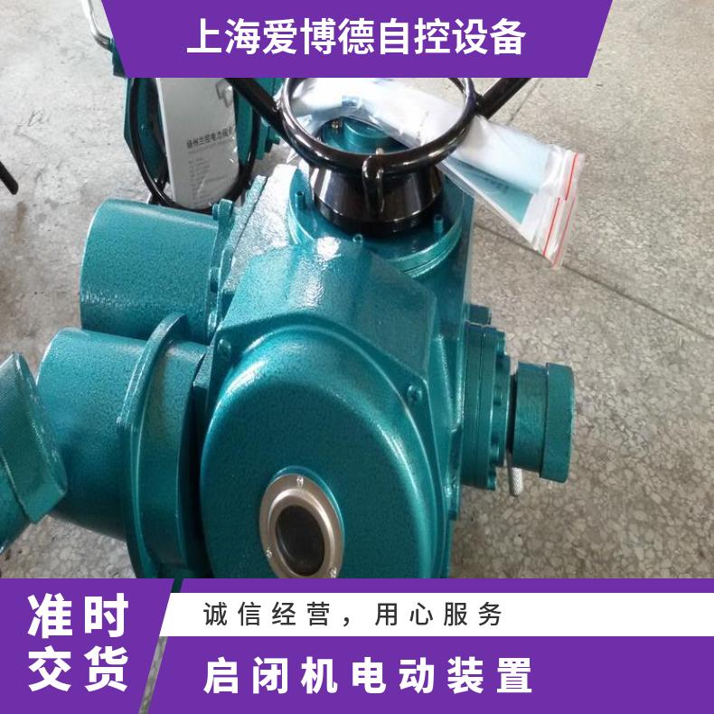 碳钢DN600排泥阀 套筒阀 手轮启闭机 电动装置配套阀