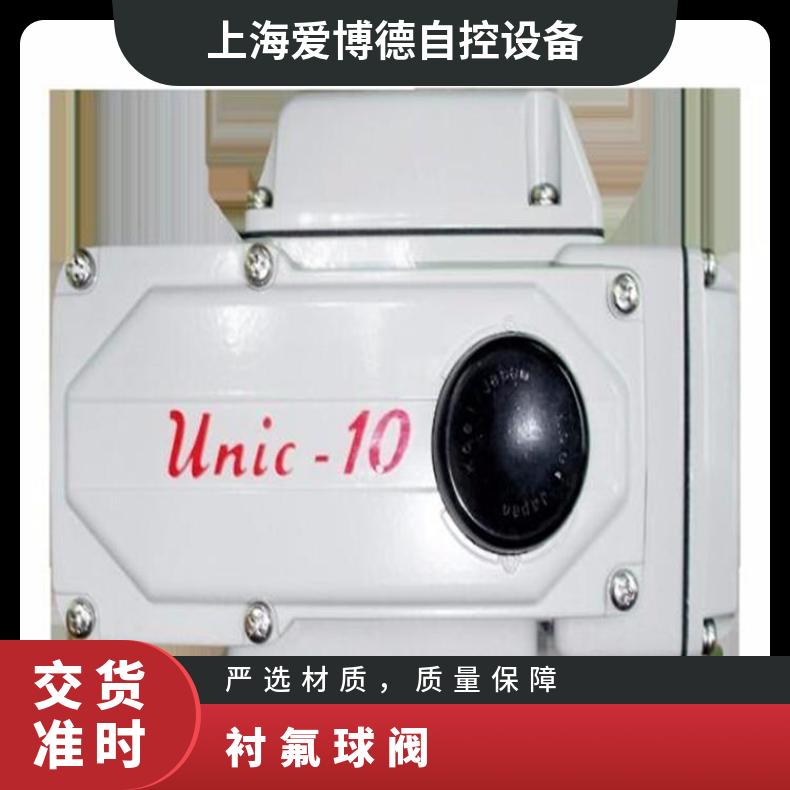 蝶黔Q911F-100P DN25高压电动内螺纹球阀QP 电动执行器 法兰 380