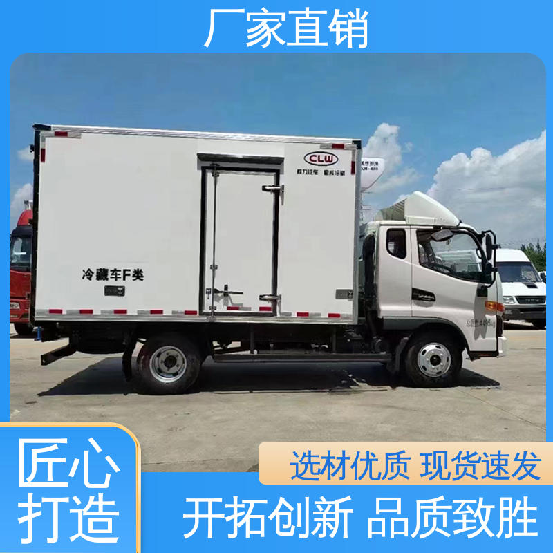 国六冷藏车 大量现车即买即提 水果保鲜车 江淮康玲J3