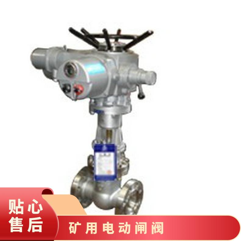 Z941H-40C智能一体化电动闸 真空阀(PN<0.1MPa) 蝶黔 电机 碳钢
