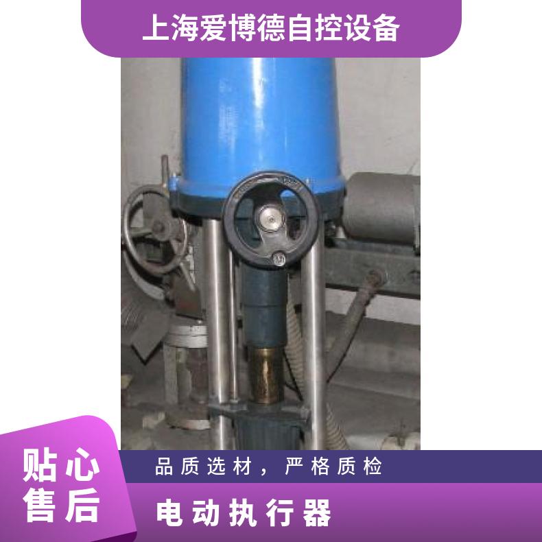 PSL-202-050-CSAP4-A直行程执行器 电动器调节阀