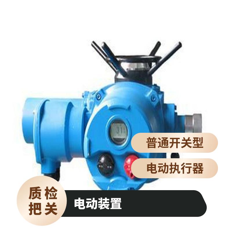普通开关型阀门电动执行器DZW90-24-A00-DSI