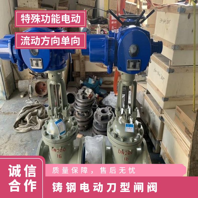 ZBK30-18 660V矿用隔爆电动闸阀 ZB941H-100C-DN350 MA安标煤安证