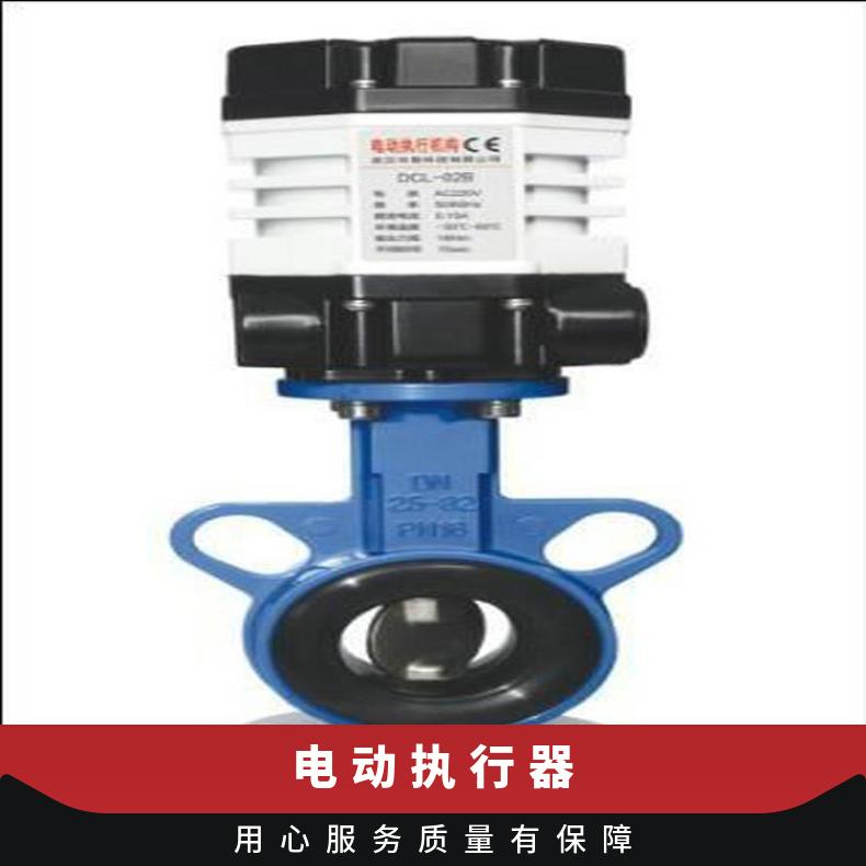 精小型电动执行机构 150nm调节型执行器 4-20ma输出阀门电装