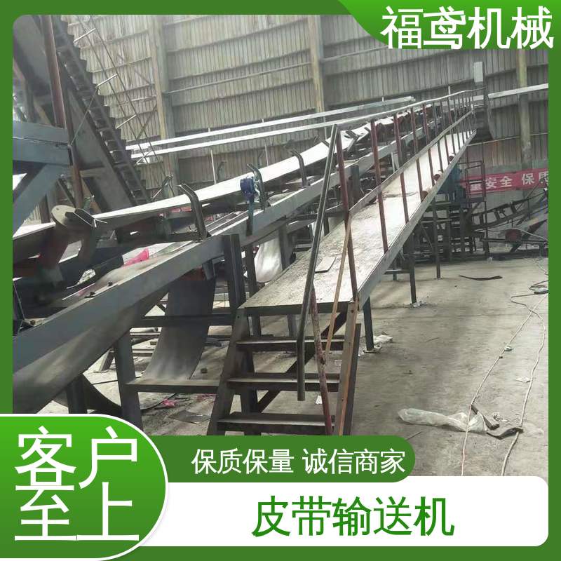 福鸢机械 砂石皮带机 颜色齐全 性能好 在线接单