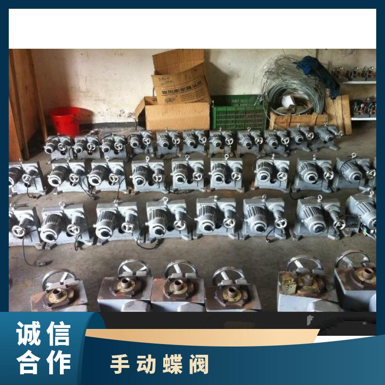 D371X手动涡轮蝶阀DX 蝶黔 电动执行器 是 法兰 1-5000