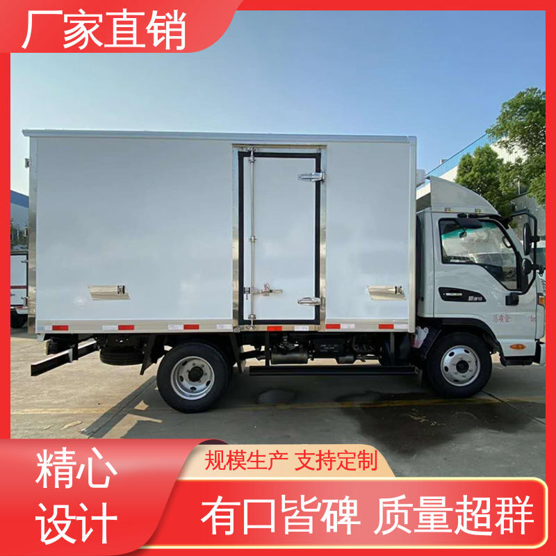 小型冷藏厢式车 城市冷链运输车 尺寸可选可按需定制 江淮威铃