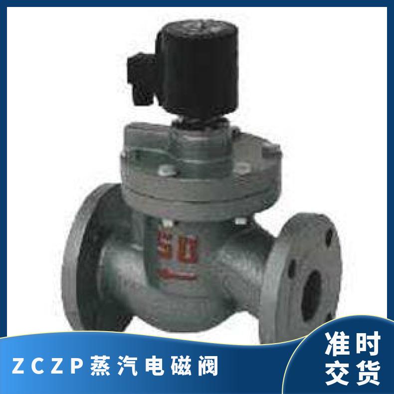 2L蒸汽电磁阀型号:2L-15 220 5 法兰 蝶黔 是 电动执行器 380