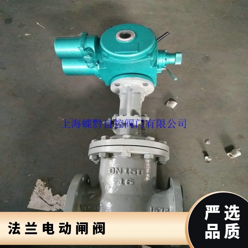 矿用隔爆型闸 MKZ9B41H-100CDN 法兰 380 电动阀 蝶黔自控