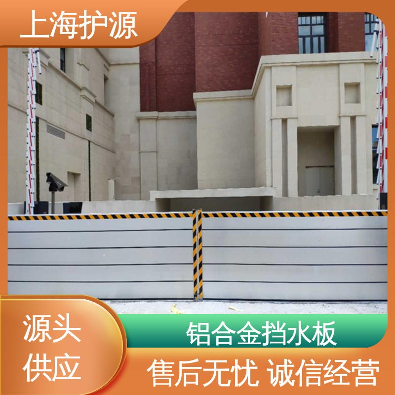上 海护源 建筑工地 防洪闸门 防水性能好 性价比高 24小时在线接单